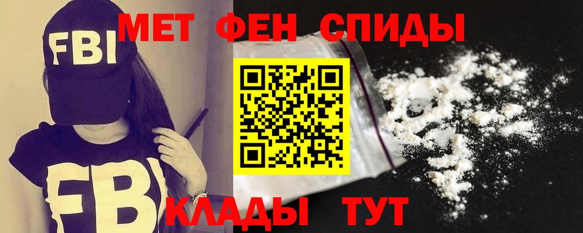 Кольчугино  АМФЕТАМИН  Вход с VPN  АМФЕТАМИН Розовый 
