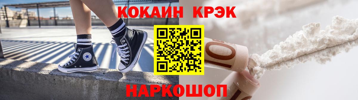 КОКАИН Columbia  КОКАИН Колумбийский  Кольчугино  Вход с VPN 