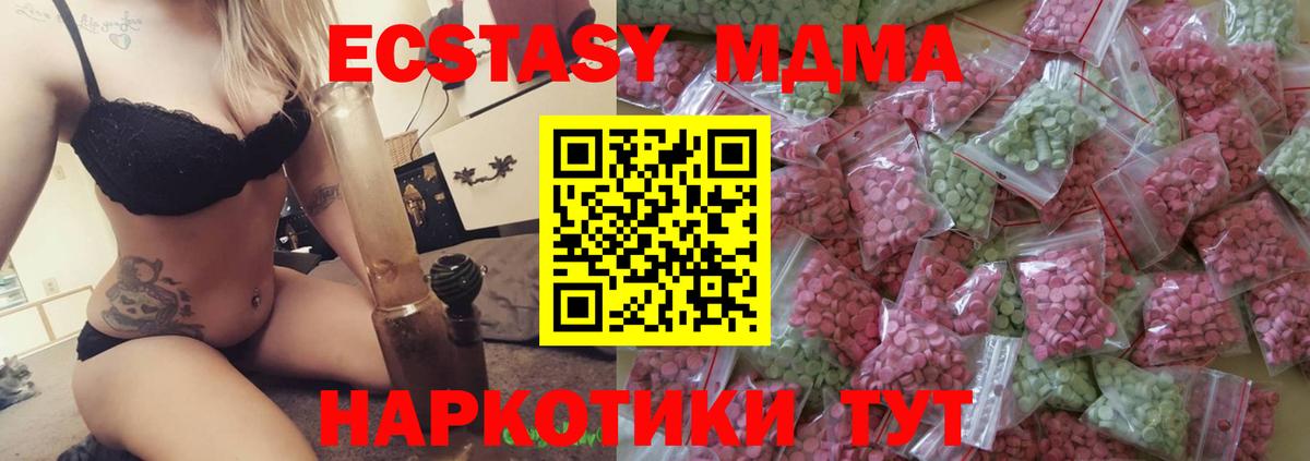 купить  сайты  Вход с VPN  Кольчугино  ЭКСТАЗИ TESLA 