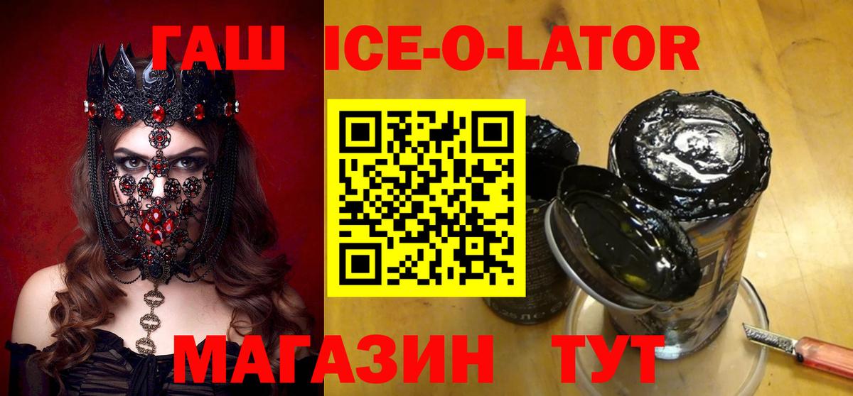 купить закладку  Вход с VPN  ГАШИШ гашик  Кольчугино  ГАШ индика сатива 