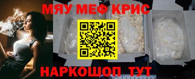 молекула духа Краснознаменск