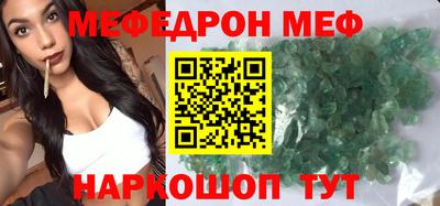 молекула духа Краснознаменск