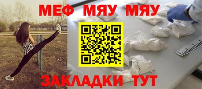 бошки Краснокаменск
