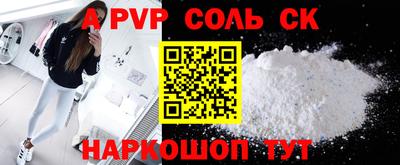 индика Краснодар