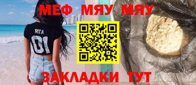 молекула духа Краснознаменск