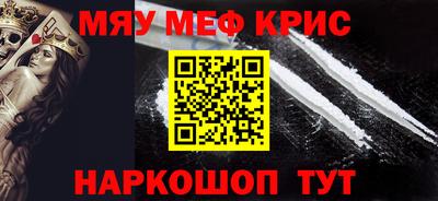 бошки Краснокаменск