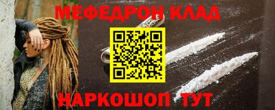 молекула духа Краснознаменск