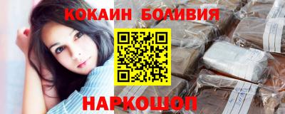 бошки Краснокаменск