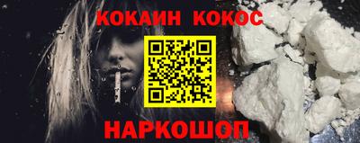 молекула духа Краснознаменск