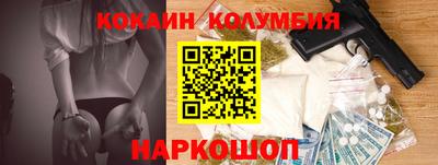 молекула духа Краснознаменск