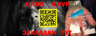 бошки Краснокаменск