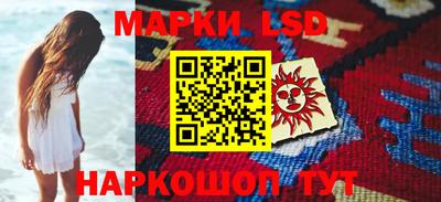 бошки Краснокаменск