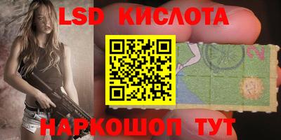 бошки Краснокаменск