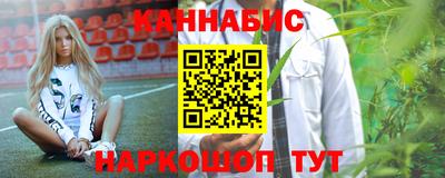 бошки Краснокаменск