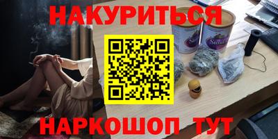 молекула духа Краснознаменск