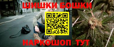 молекула духа Краснознаменск