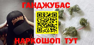 бошки Краснокаменск