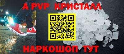 бошки Краснокаменск