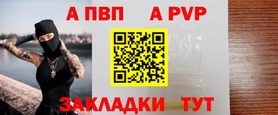 индика Краснодар