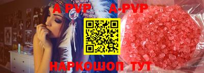 молекула духа Краснознаменск