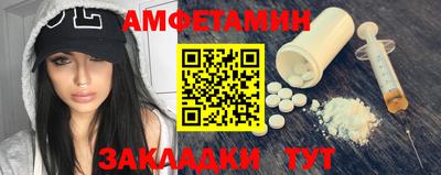 молекула духа Краснознаменск