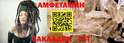 молекула духа Краснознаменск