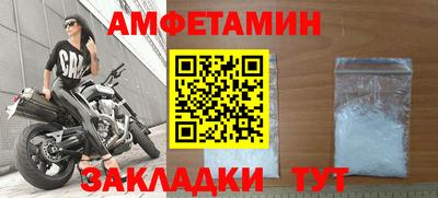 бошки Краснокаменск