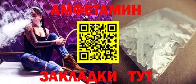 молекула духа Краснознаменск