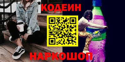 молекула духа Аша