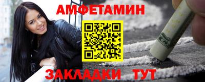 бошки Краснокаменск
