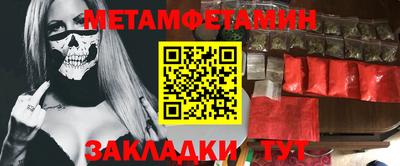 бошки Краснокаменск
