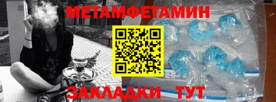 молекула духа Краснознаменск