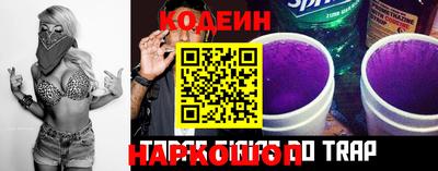 бошки Краснокаменск