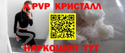 бошки Краснокаменск