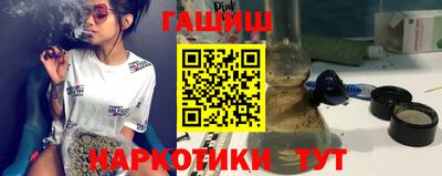 молекула духа Краснознаменск