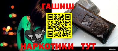 молекула духа Краснознаменск