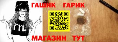 бошки Краснокаменск