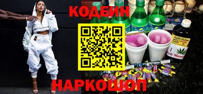 бошки Краснокаменск