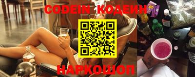 бошки Краснокаменск