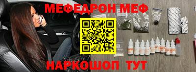 молекула духа Краснознаменск