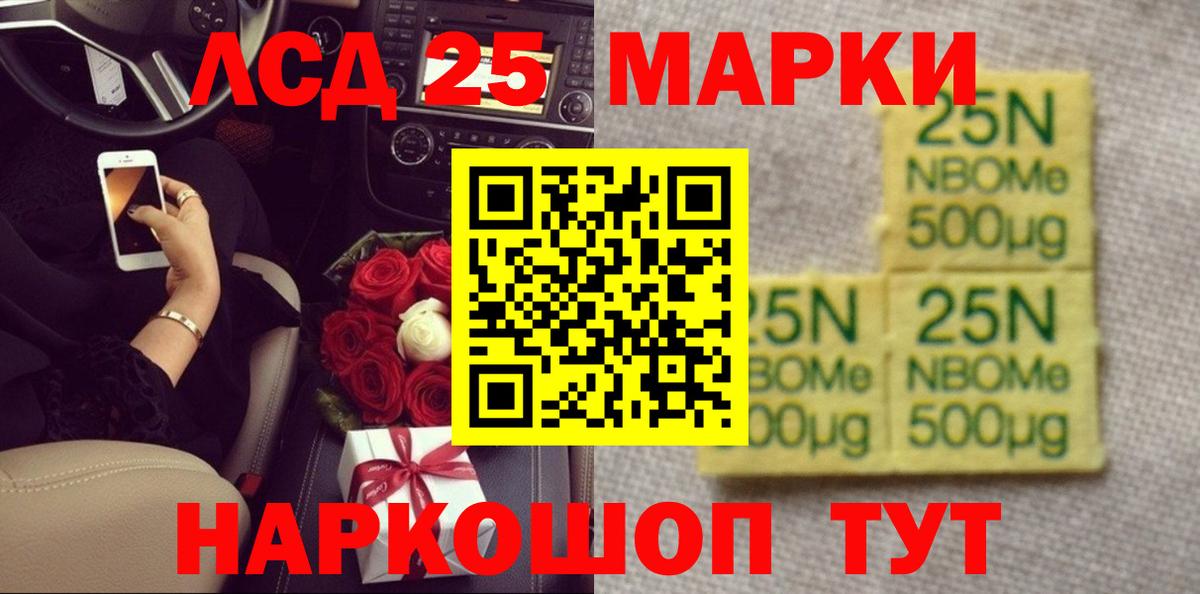 Лсд 25 экстази кислота  Вход с VPN  Кольчугино 