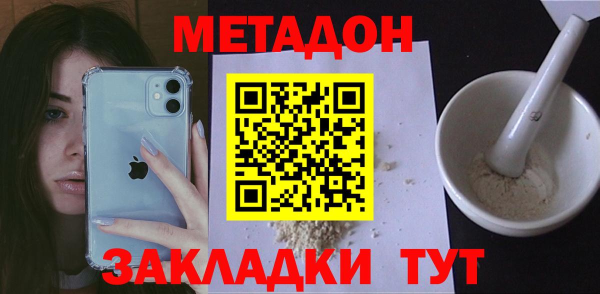 Кольчугино  Вход с VPN  Меф МЯУ МЯУ кристаллы  ГАШ  Alpha PVP СОЛЬ   Гашиш  COCAIN  Каннабис  LSD-25 