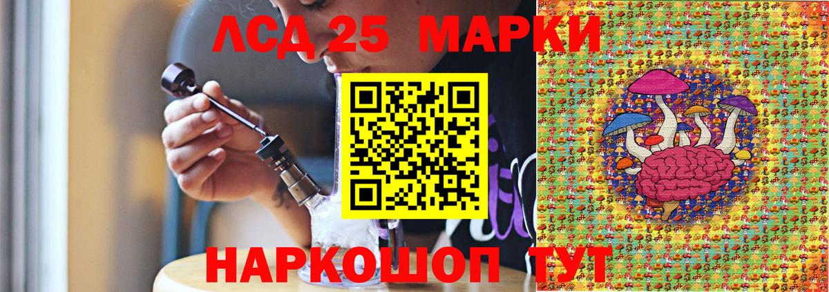 Наркотические марки 1500мкг  Вход с VPN  Наркотические марки 1500мкг  магазин продажи   Кольчугино 