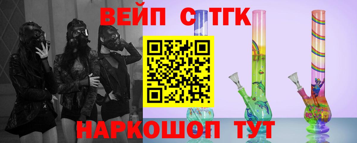 Кольчугино  Дистиллят ТГК THC oil  ТГК Wax  Вход с VPN 