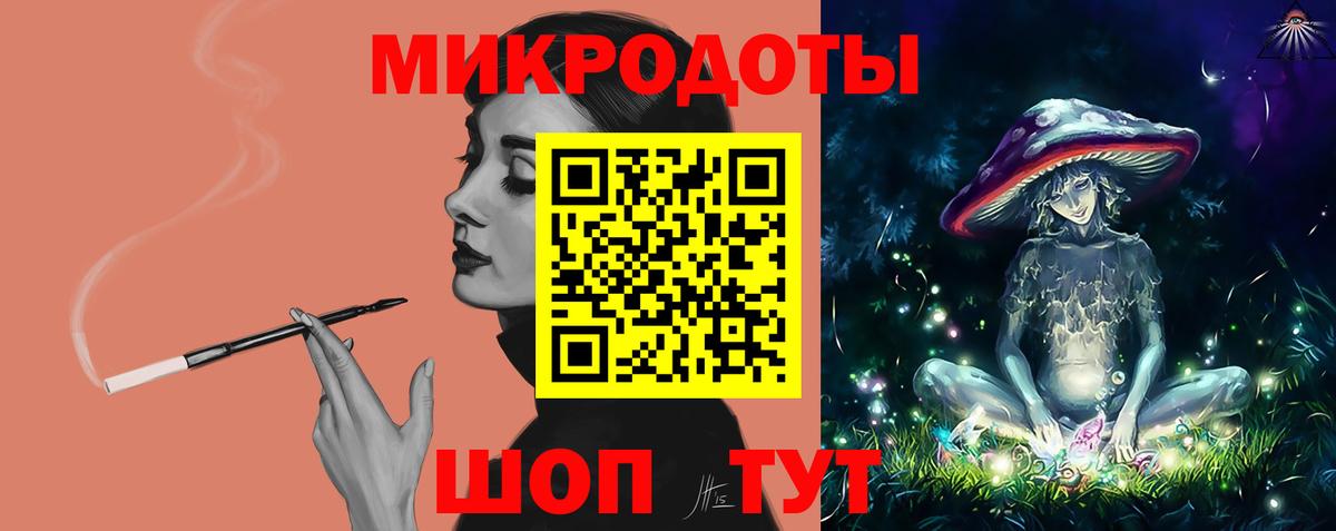 Кольчугино  Галлюциногенные грибы Magic Shrooms  Вход с VPN 