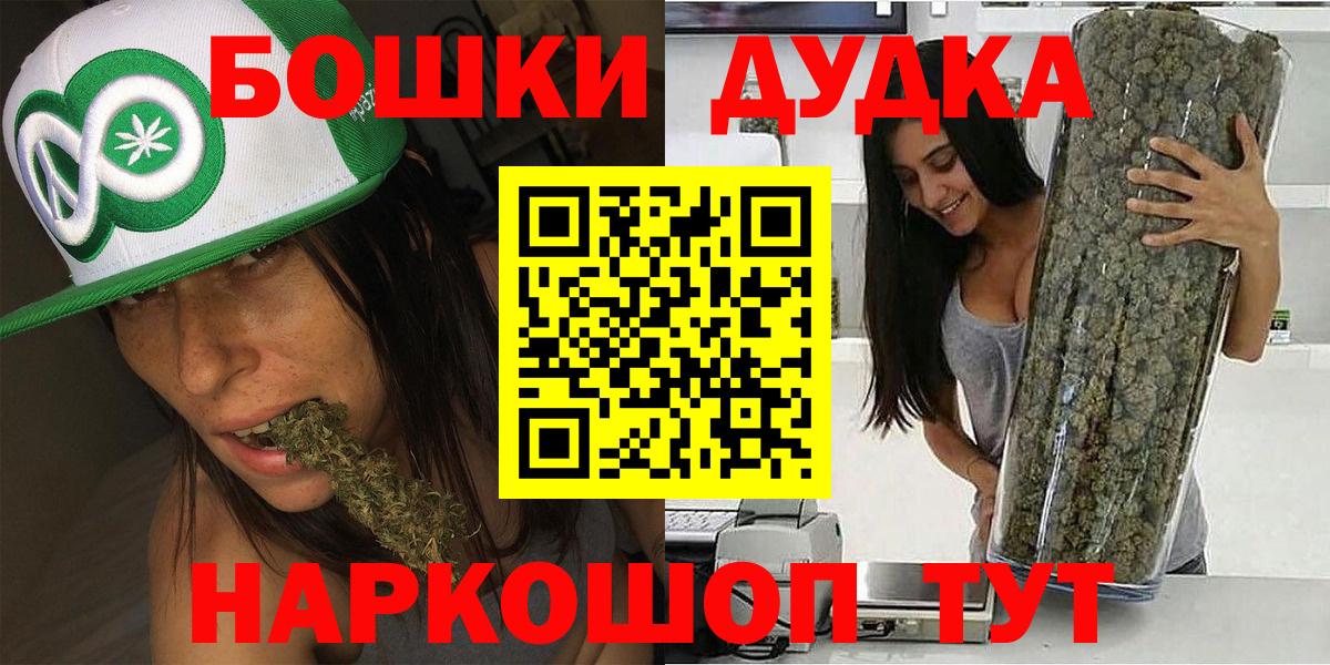 Конопля SATIVA & INDICA  Вход с VPN  Конопля план  Каннабис семена  Кольчугино 
